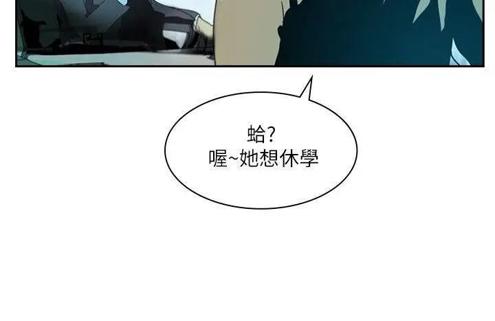 延希(又名美丽蜕变)[顶通]韩漫全集-第1話无删减无遮挡章节图片 