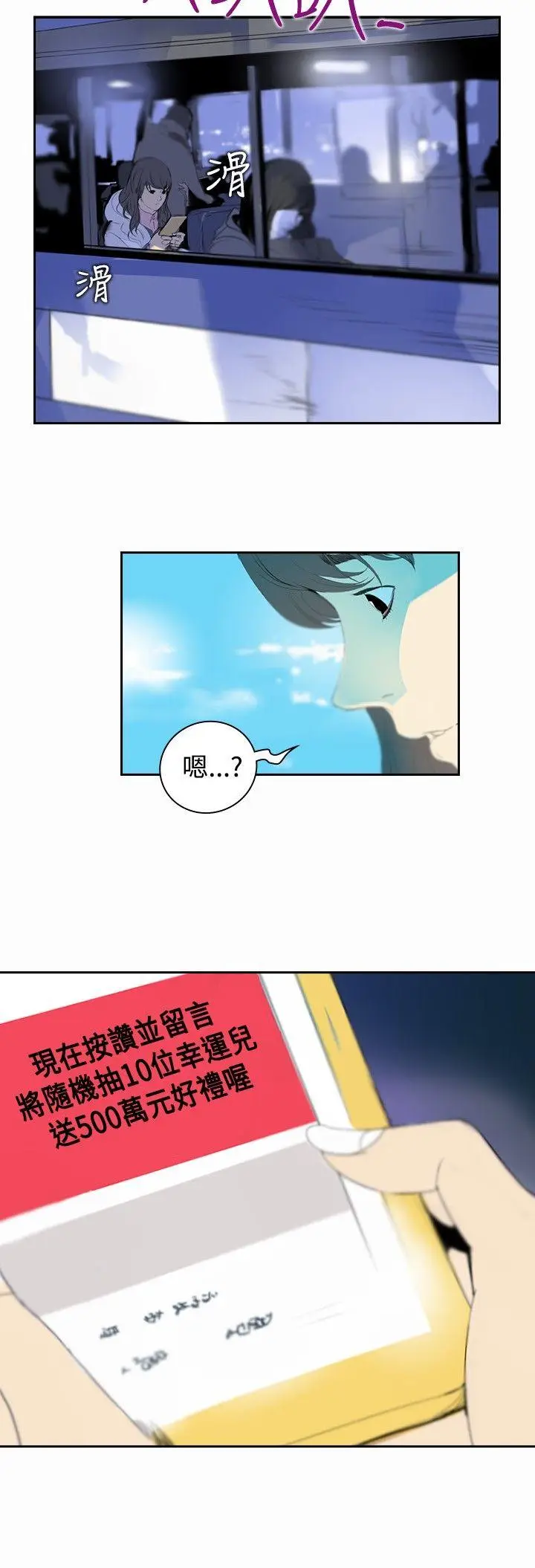 延希(又名美丽蜕变)[顶通]韩漫全集-第2話无删减无遮挡章节图片 