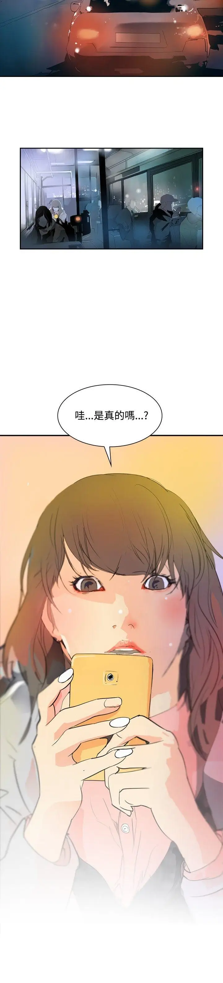 延希(又名美丽蜕变)[顶通]韩漫全集-第2話无删减无遮挡章节图片 
