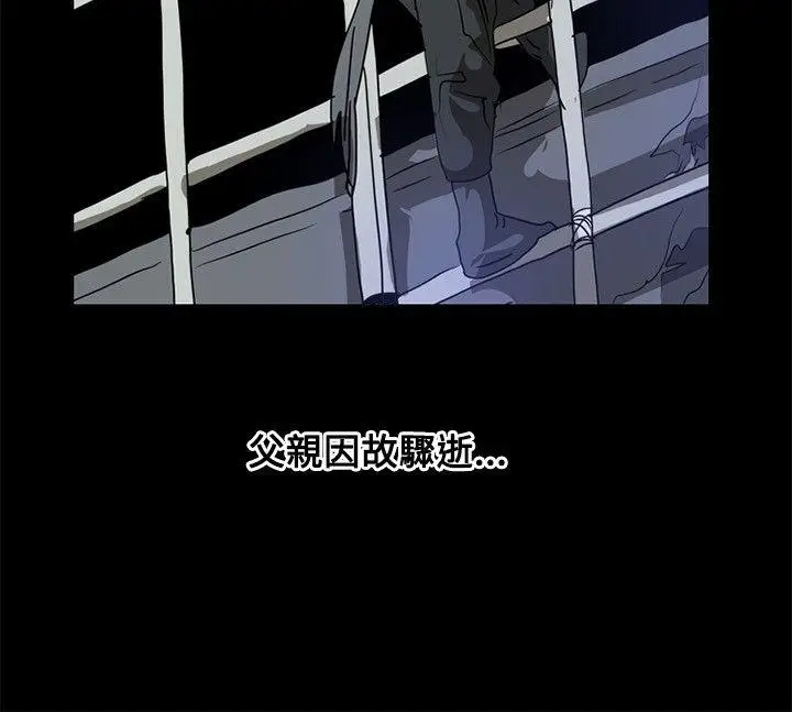 延希(又名美丽蜕变)[顶通]韩漫全集-第3話无删减无遮挡章节图片 