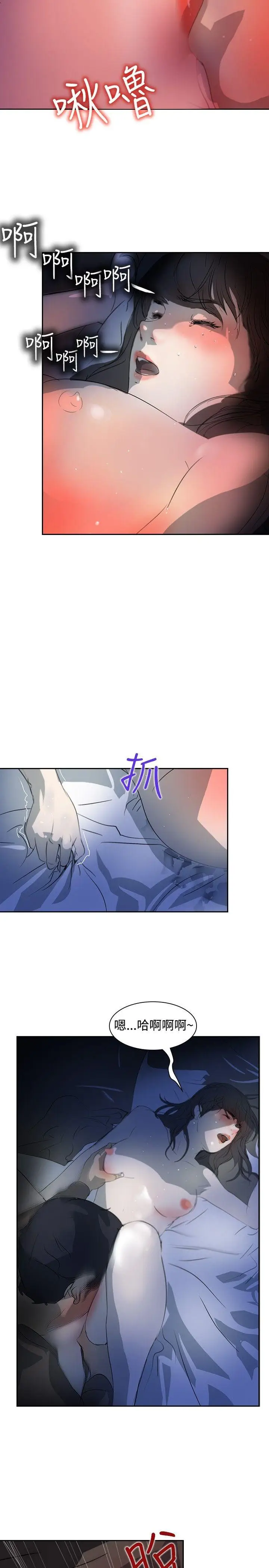 延希(又名美丽蜕变)[顶通]韩漫全集-第4話无删减无遮挡章节图片 