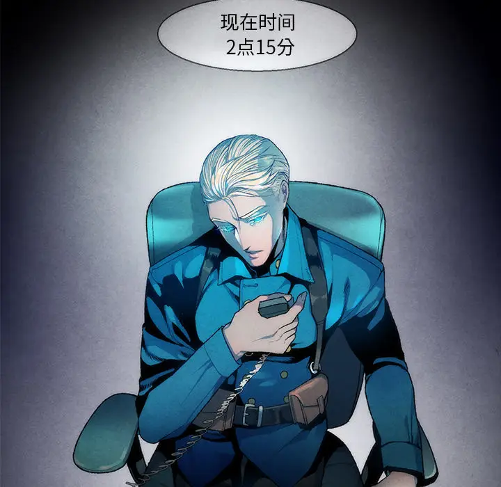 墓志铭[顶通]韩漫全集-第1话无删减无遮挡章节图片 