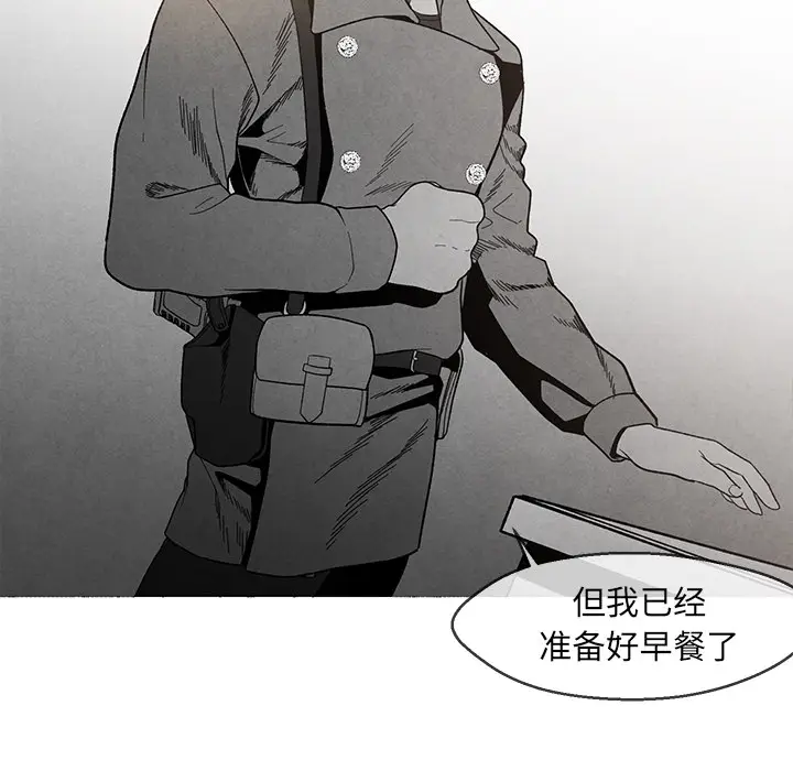 墓志铭[顶通]韩漫全集-第1话无删减无遮挡章节图片 