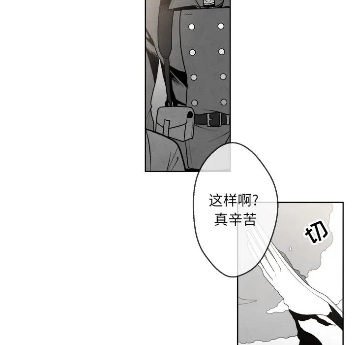 墓志铭[顶通]韩漫全集-第1话无删减无遮挡章节图片 
