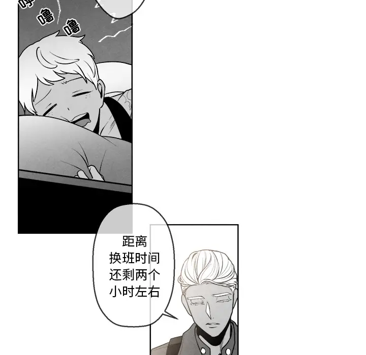 墓志铭[顶通]韩漫全集-第1话无删减无遮挡章节图片 