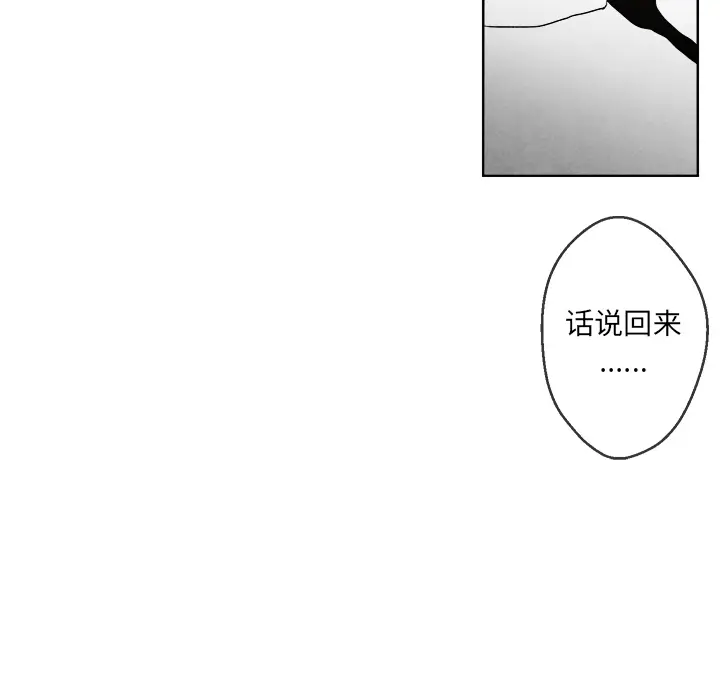 墓志铭[顶通]韩漫全集-第1话无删减无遮挡章节图片 