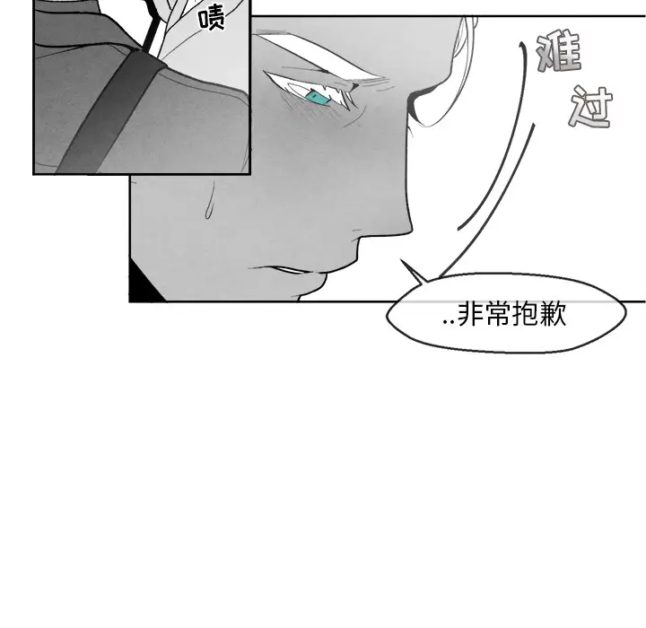 墓志铭[顶通]韩漫全集-第1话无删减无遮挡章节图片 