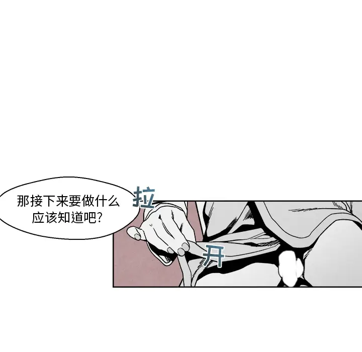 墓志铭[顶通]韩漫全集-第1话无删减无遮挡章节图片 