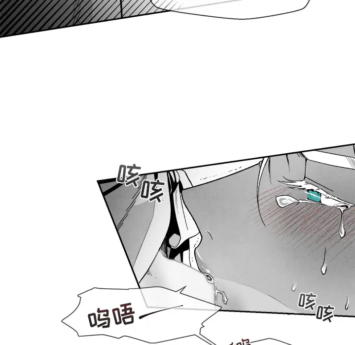 墓志铭[顶通]韩漫全集-第1话无删减无遮挡章节图片 
