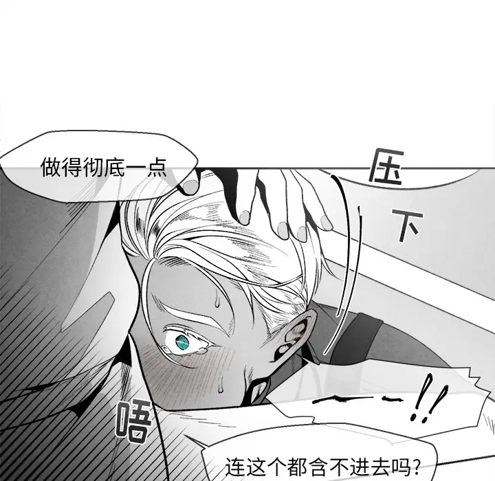 墓志铭[顶通]韩漫全集-第1话无删减无遮挡章节图片 