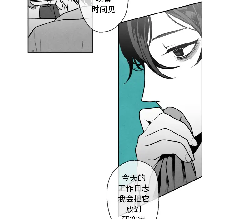 墓志铭[顶通]韩漫全集-第1话无删减无遮挡章节图片 