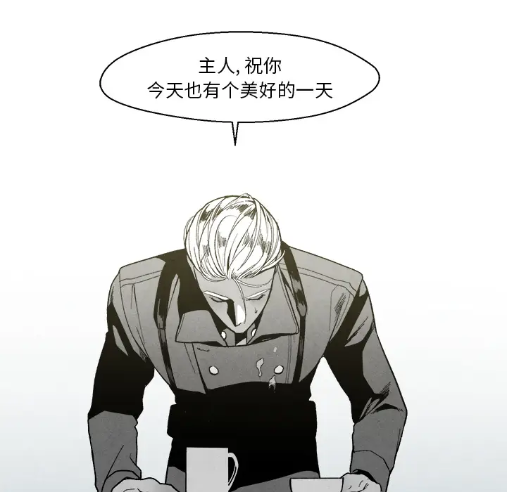 墓志铭[顶通]韩漫全集-第1话无删减无遮挡章节图片 