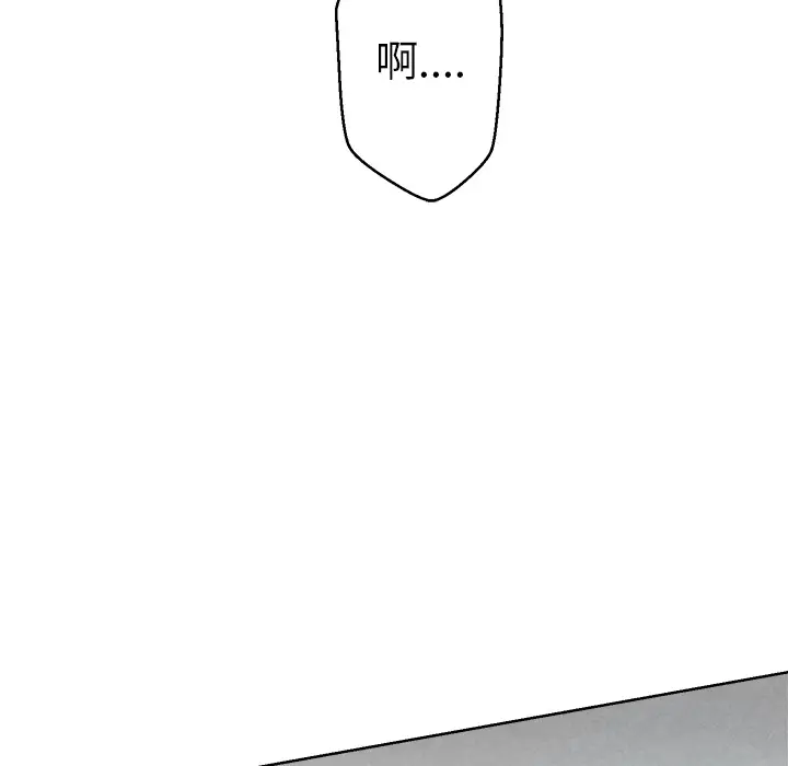 墓志铭[顶通]韩漫全集-第1话无删减无遮挡章节图片 