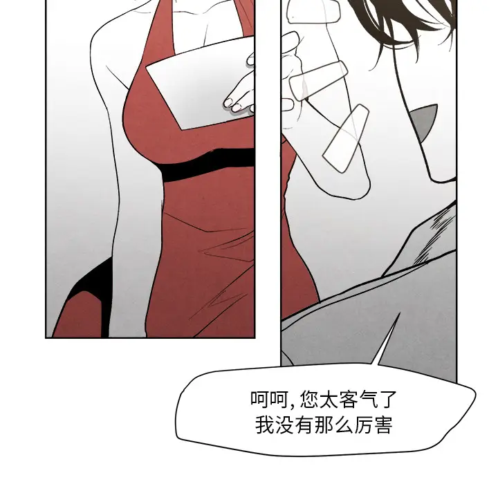 墓志铭[顶通]韩漫全集-第2话无删减无遮挡章节图片 
