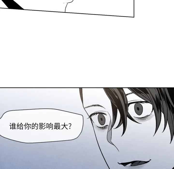 墓志铭[顶通]韩漫全集-第2话无删减无遮挡章节图片 