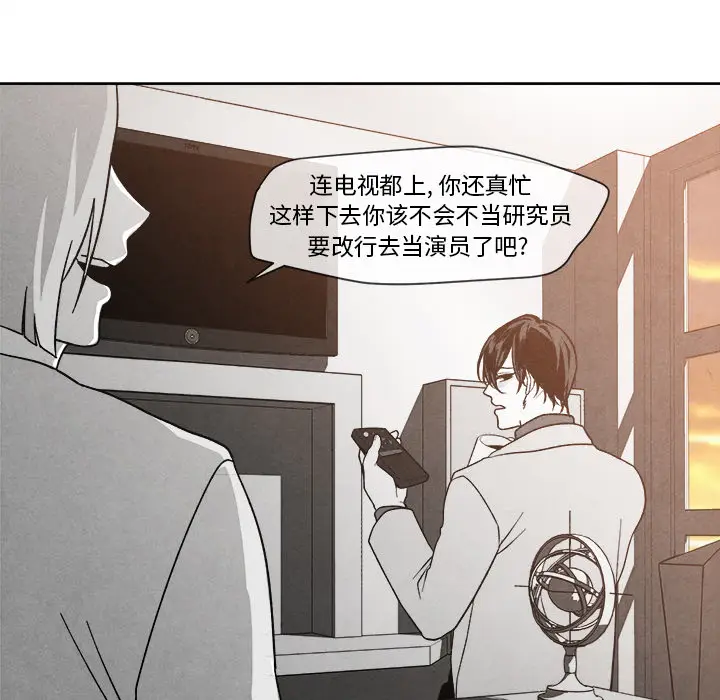 墓志铭[顶通]韩漫全集-第2话无删减无遮挡章节图片 