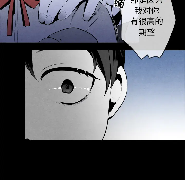 墓志铭[顶通]韩漫全集-第2话无删减无遮挡章节图片 