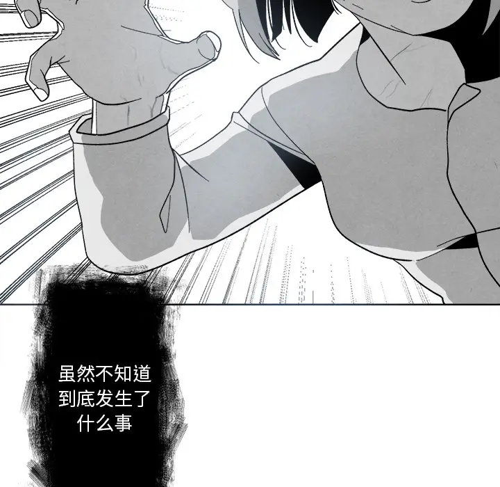 墓志铭[顶通]韩漫全集-第2话无删减无遮挡章节图片 