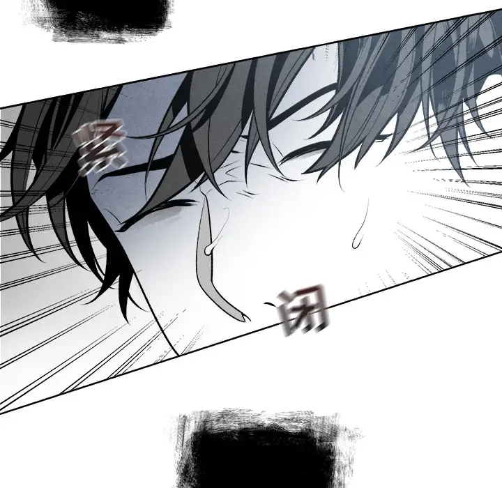 墓志铭[顶通]韩漫全集-第2话无删减无遮挡章节图片 