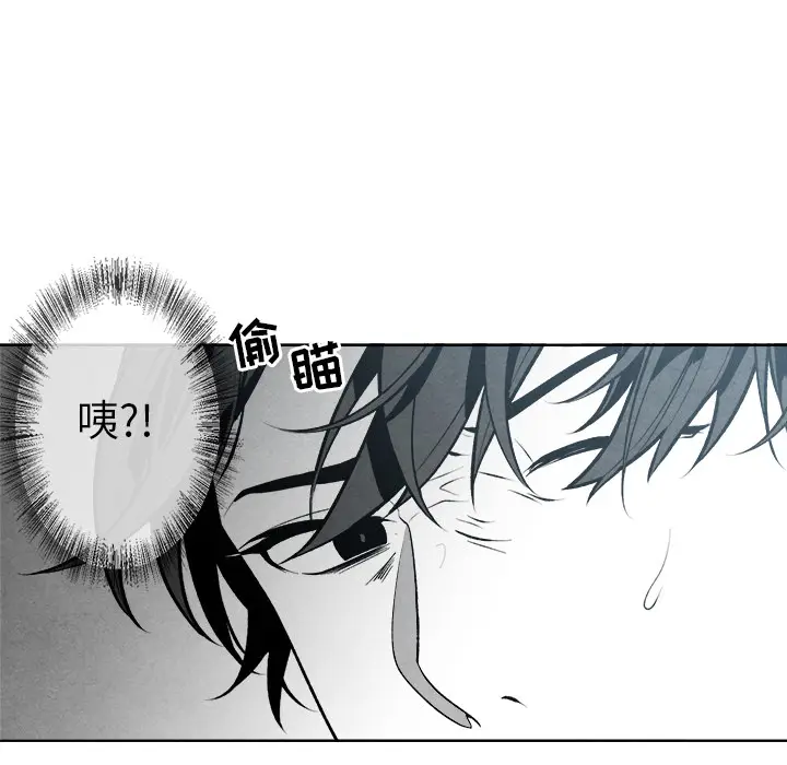 墓志铭[顶通]韩漫全集-第2话无删减无遮挡章节图片 