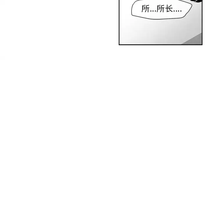 墓志铭[顶通]韩漫全集-第2话无删减无遮挡章节图片 