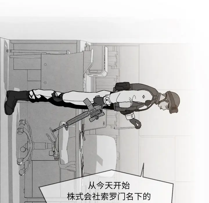 墓志铭[顶通]韩漫全集-第2话无删减无遮挡章节图片 