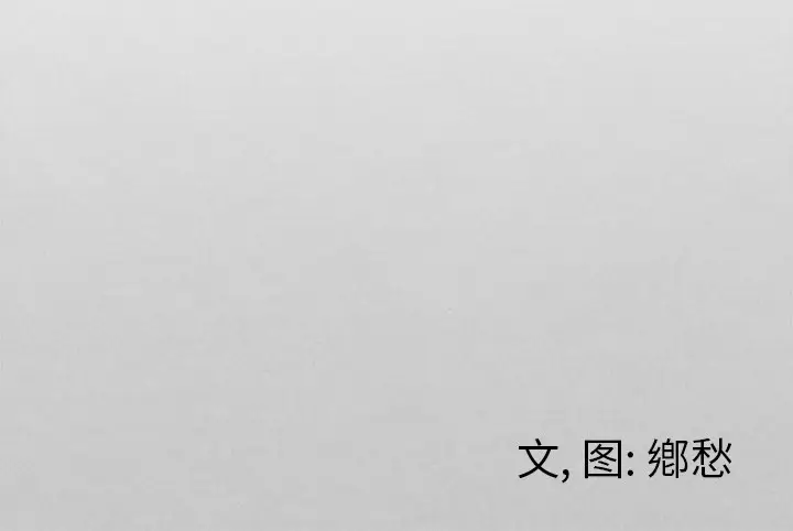 墓志铭[顶通]韩漫全集-第2话无删减无遮挡章节图片 
