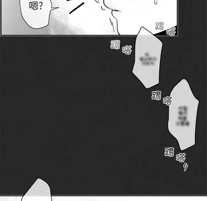 墓志铭[顶通]韩漫全集-第3话无删减无遮挡章节图片 