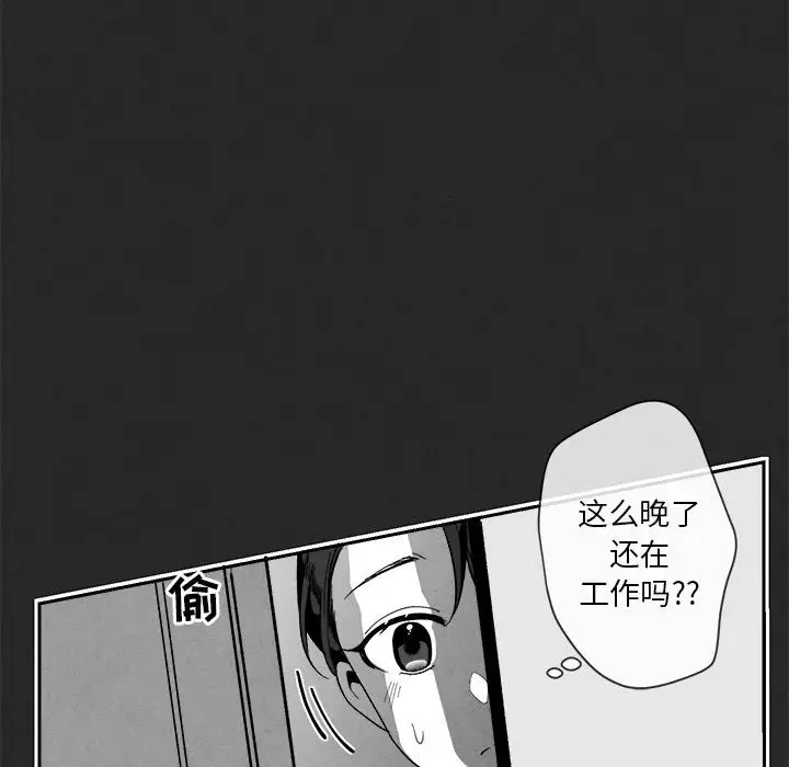 墓志铭[顶通]韩漫全集-第3话无删减无遮挡章节图片 