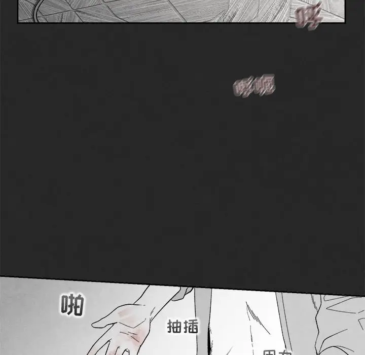 墓志铭[顶通]韩漫全集-第3话无删减无遮挡章节图片 