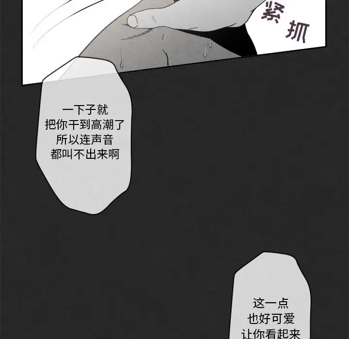 墓志铭[顶通]韩漫全集-第3话无删减无遮挡章节图片 