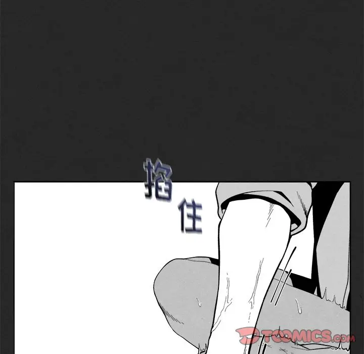墓志铭[顶通]韩漫全集-第3话无删减无遮挡章节图片 