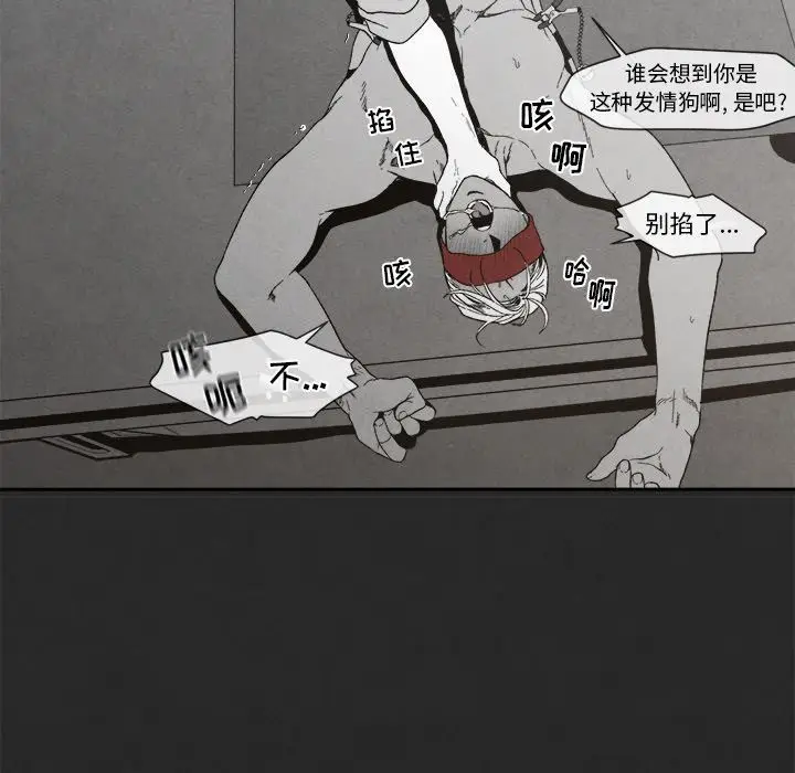 墓志铭[顶通]韩漫全集-第3话无删减无遮挡章节图片 
