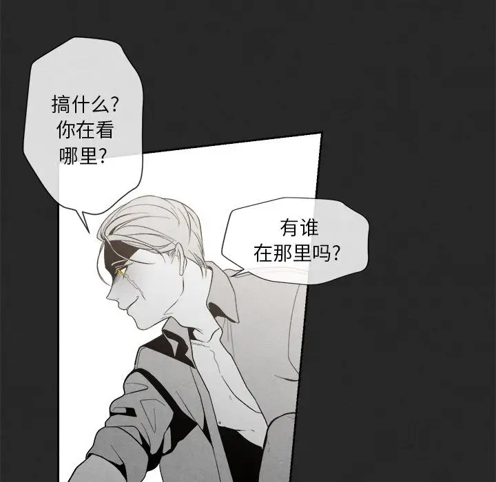 墓志铭[顶通]韩漫全集-第3话无删减无遮挡章节图片 