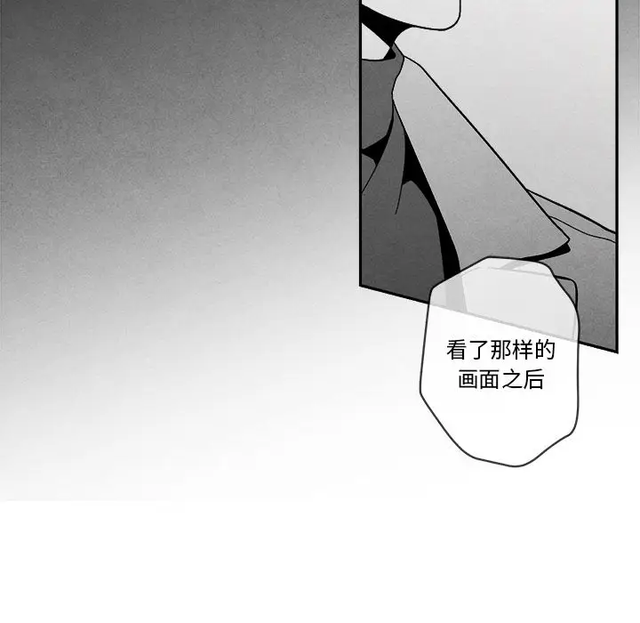 墓志铭[顶通]韩漫全集-第3话无删减无遮挡章节图片 