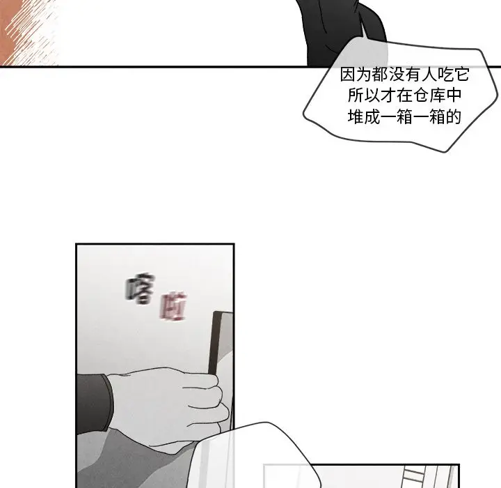 墓志铭[顶通]韩漫全集-第3话无删减无遮挡章节图片 
