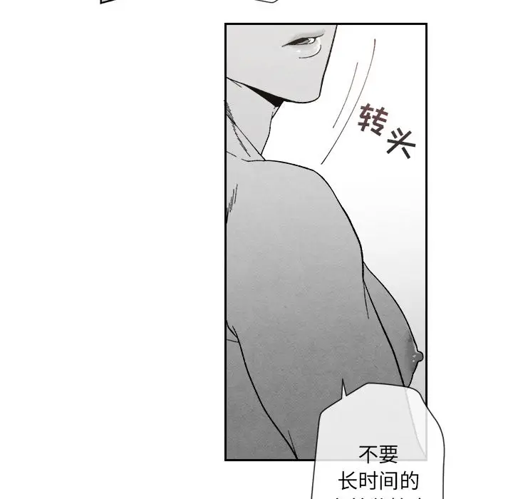 墓志铭[顶通]韩漫全集-第3话无删减无遮挡章节图片 