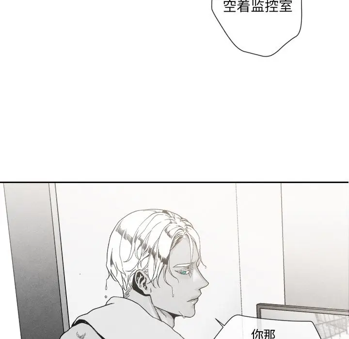 墓志铭[顶通]韩漫全集-第3话无删减无遮挡章节图片 