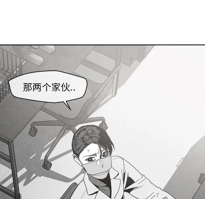 墓志铭[顶通]韩漫全集-第3话无删减无遮挡章节图片 
