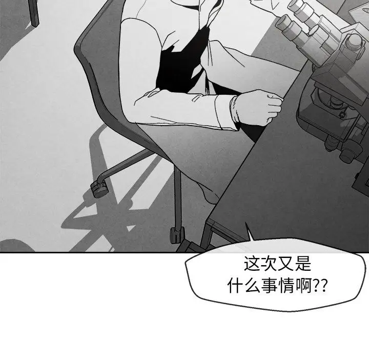 墓志铭[顶通]韩漫全集-第3话无删减无遮挡章节图片 