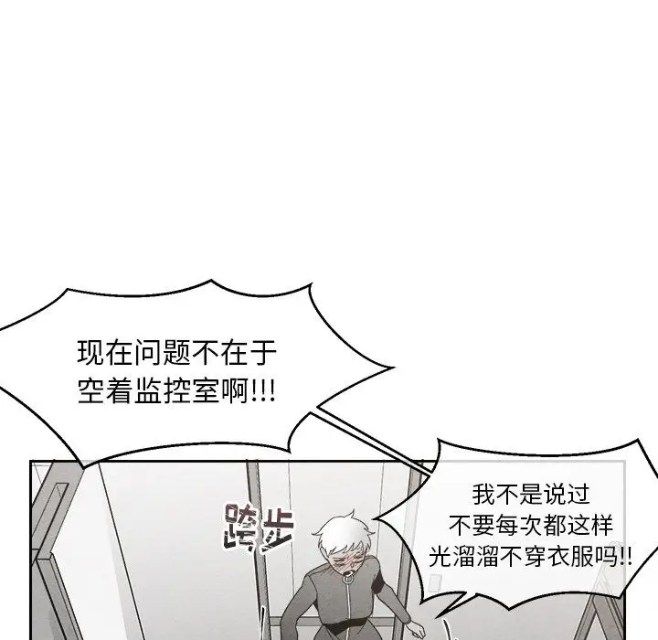墓志铭[顶通]韩漫全集-第4话无删减无遮挡章节图片 