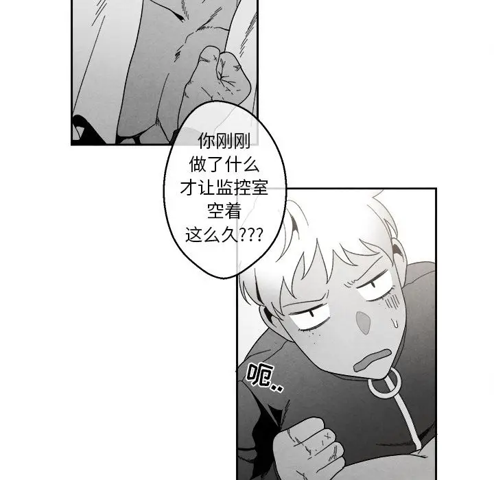 墓志铭[顶通]韩漫全集-第4话无删减无遮挡章节图片 
