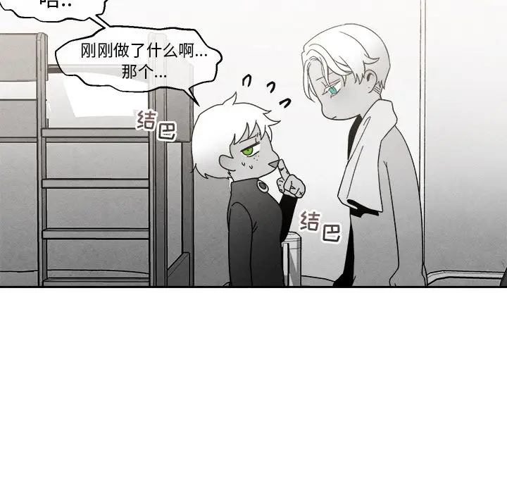 墓志铭[顶通]韩漫全集-第4话无删减无遮挡章节图片 