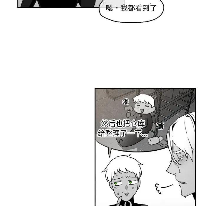 墓志铭[顶通]韩漫全集-第4话无删减无遮挡章节图片 