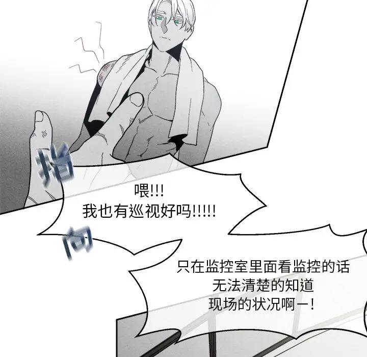 墓志铭[顶通]韩漫全集-第4话无删减无遮挡章节图片 