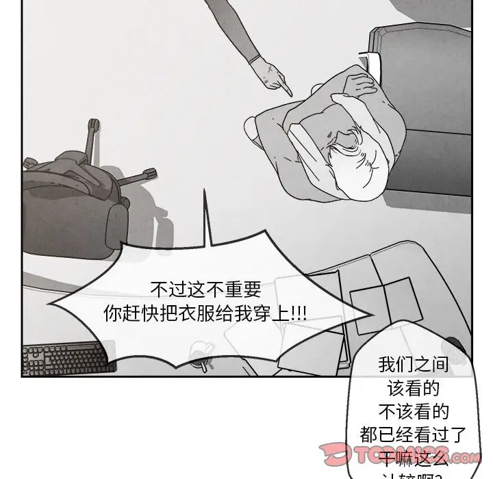 墓志铭[顶通]韩漫全集-第4话无删减无遮挡章节图片 