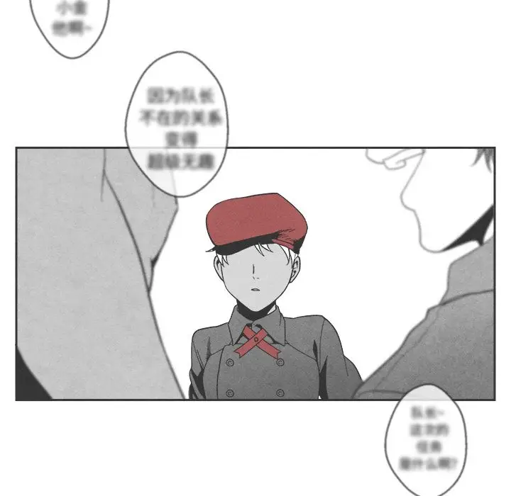 墓志铭[顶通]韩漫全集-第4话无删减无遮挡章节图片 