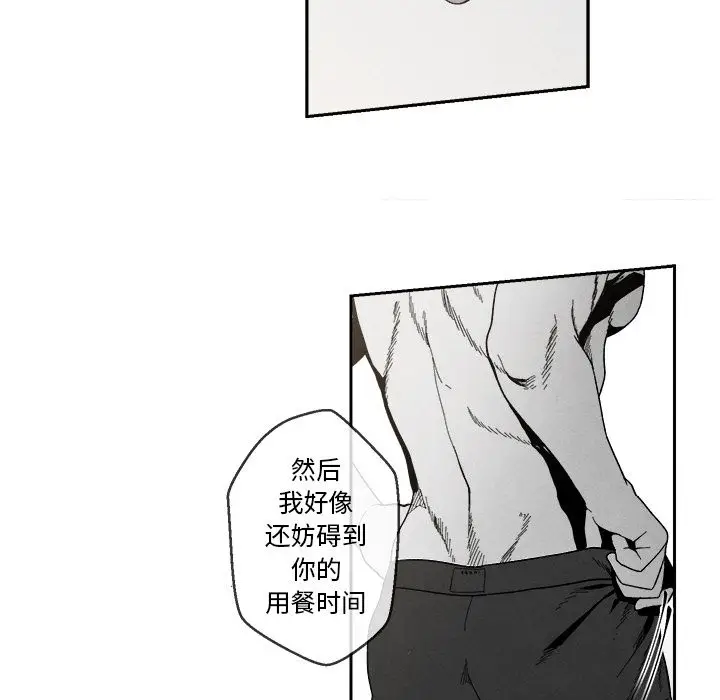 墓志铭[顶通]韩漫全集-第4话无删减无遮挡章节图片 