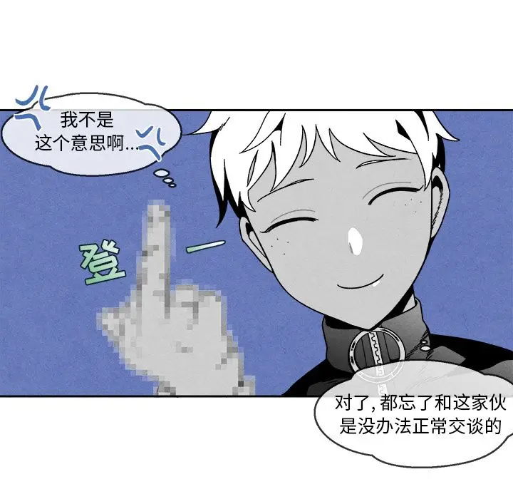 墓志铭[顶通]韩漫全集-第4话无删减无遮挡章节图片 