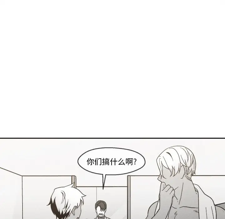 墓志铭[顶通]韩漫全集-第4话无删减无遮挡章节图片 